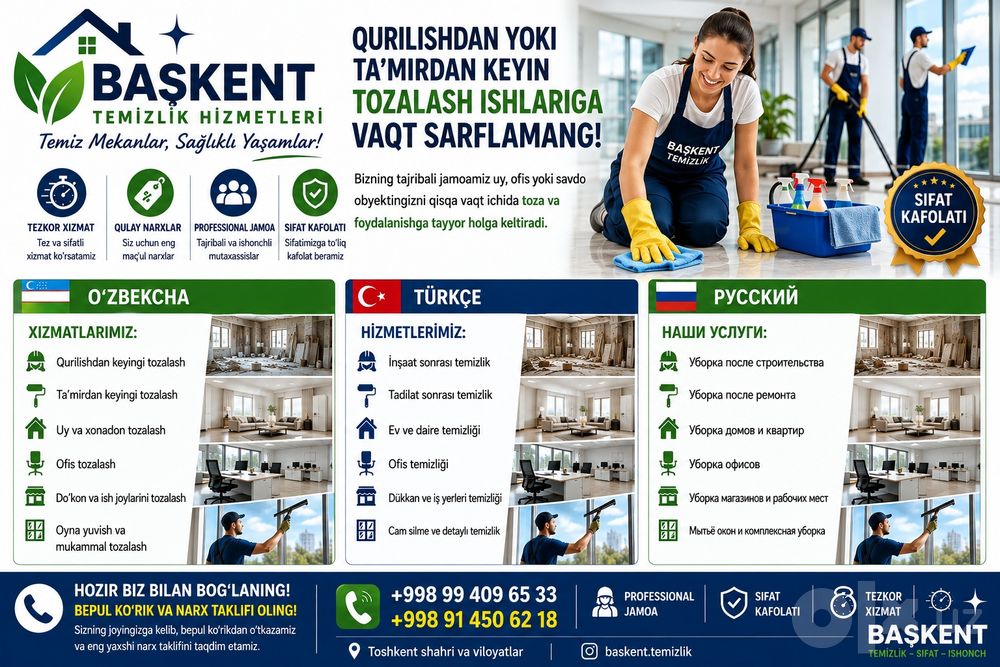 Professional tozalash xizmatlari -Профессиональные уборку -