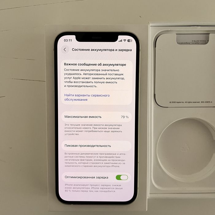 Айфон 12 iPhone 12