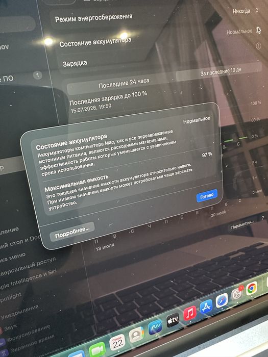 Macbook Air 13 2025