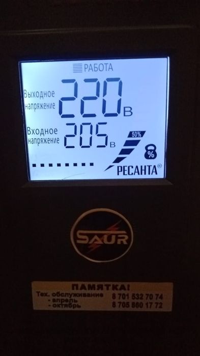 Стабилизаторы напряжения от 1 до 80квт