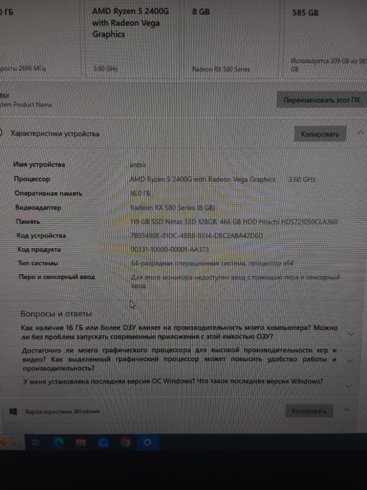 Продам стационарный компютер пк