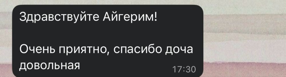 Репетитор по математике -4500 тг