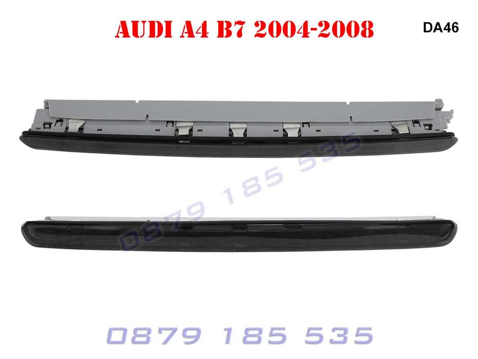 Диоден лед трети стоп  AUDI A4 B7 задна светлина спирачна ауди а4