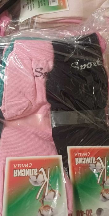 Българскш термо Чорапи