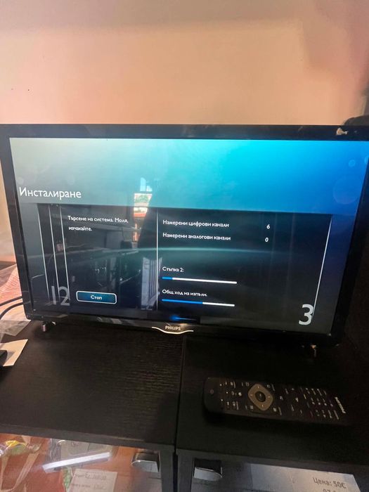 24” LED TV Philips