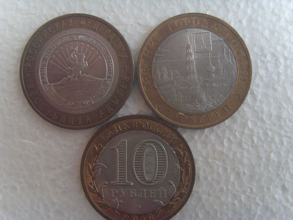 81 монети на Русия