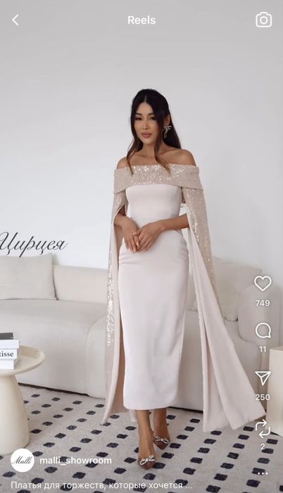 Продам платье Цирцея от Malli