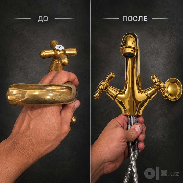Напыление золото , бронза , латунь вакум