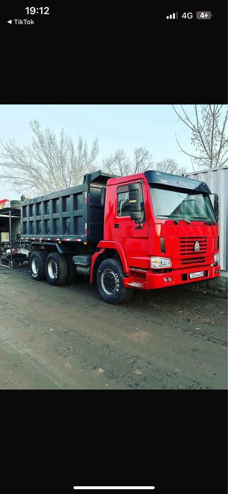 Хова доставка материалов