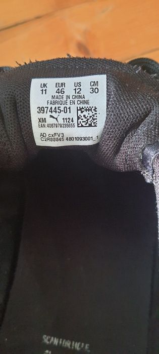 PUMA - Пума кецове