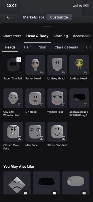 обменяю рб акк на фф акк