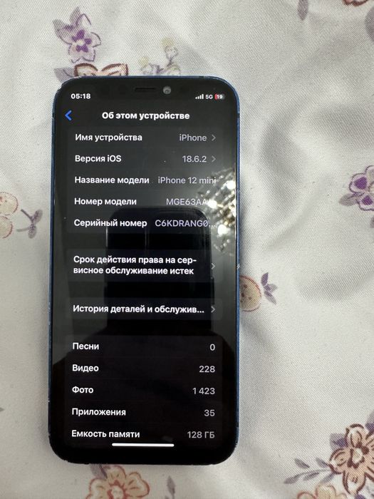 айфон 12 мини продам