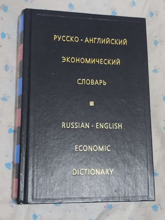 Продам книги от 500