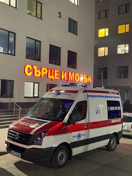 Частна Линейка Велико Търново -РЕАНИМОБИЛ