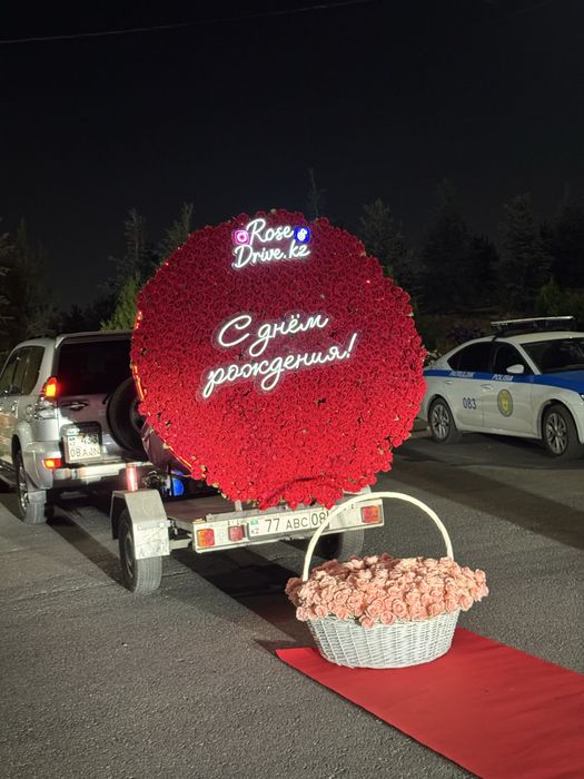1001 Розы на прицепе