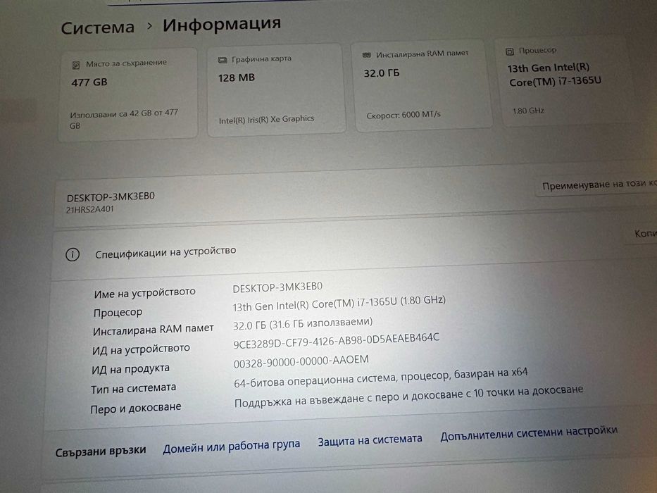 Lenovo ThinkPad X1 Yoga 8th Gen. 14"FHD+ IPS, cpu Intel i7 1365U, Ram 32 Gb, 512 Gb SSD NVMe. Гаранция до Окт. 2026г.