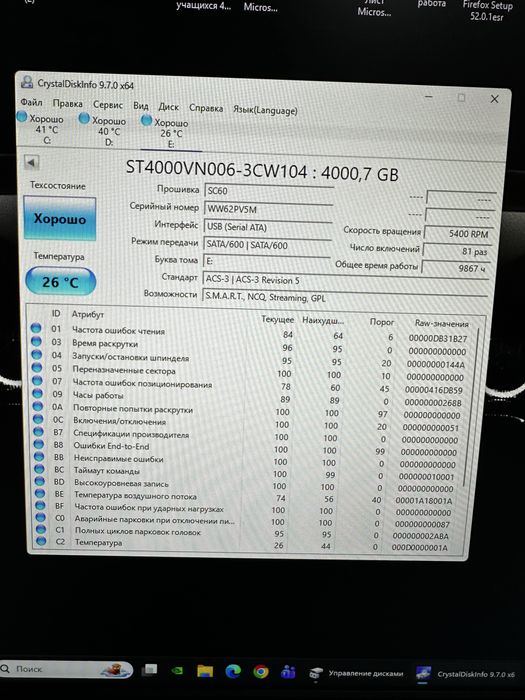 HDD ironwolf 4000 gb.