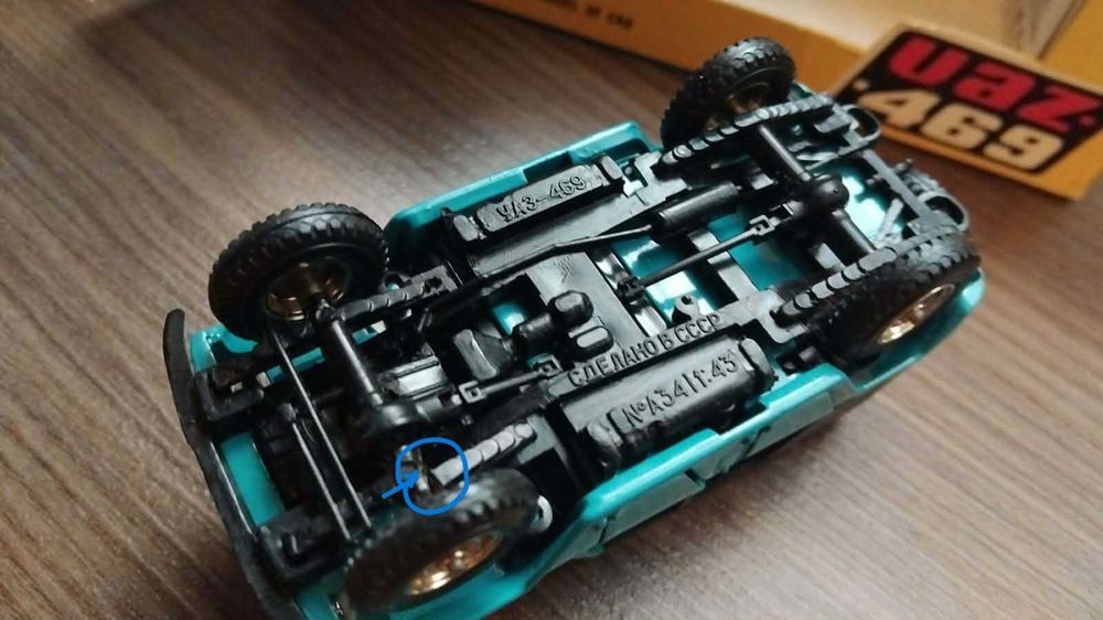 Руски модели 1/43 СССР