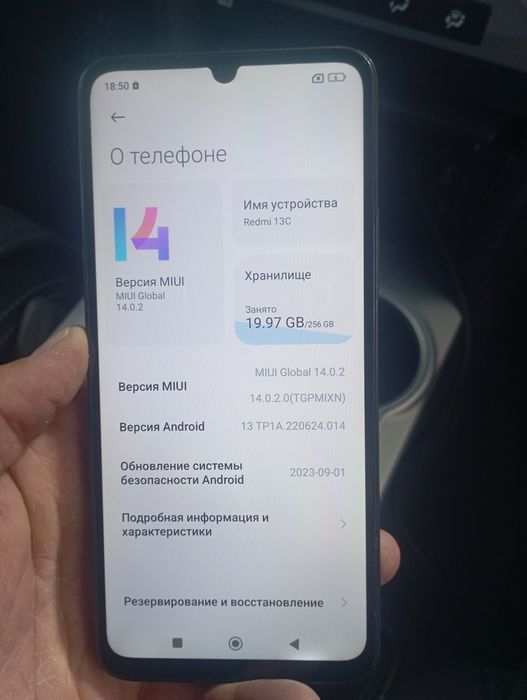 Продам или обменяю