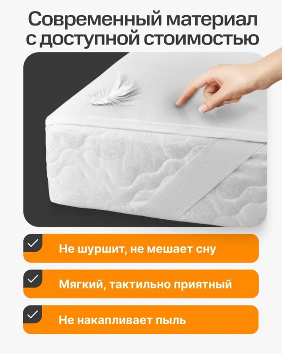 Наматрасник 70x160, водонепроницаемый