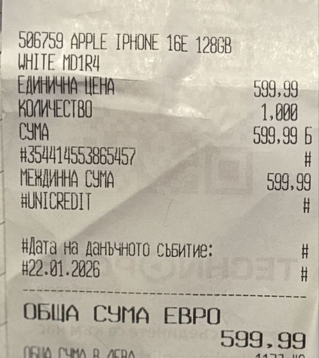ГАРАНЦИОНЕН!!! Apple iPhone 16e, 128GB, 5G, White + адаптер Apple