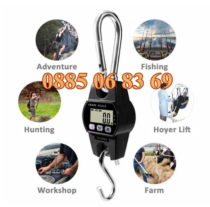 Цифрова висяща кранова везна до 300 кг с LCD дисплей с 3 функции