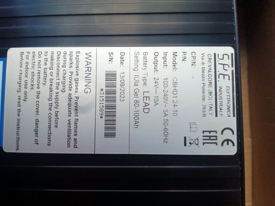 Зарядное устройство