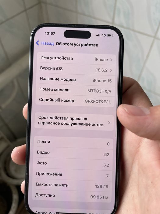 Айфон 15 128гб.
