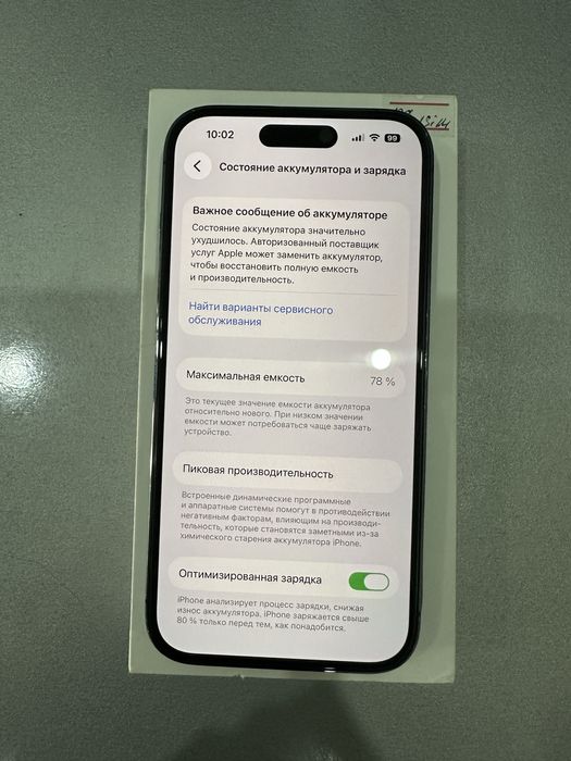 Iphone 14 pro deep purple