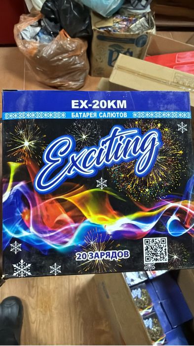 Салюты феирверки