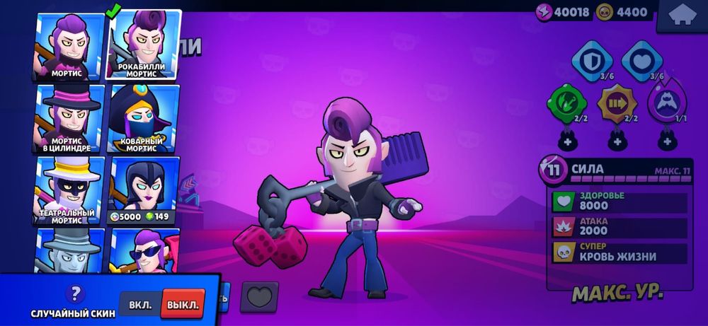 Аккаунт бравл старс , подробнее в лс.