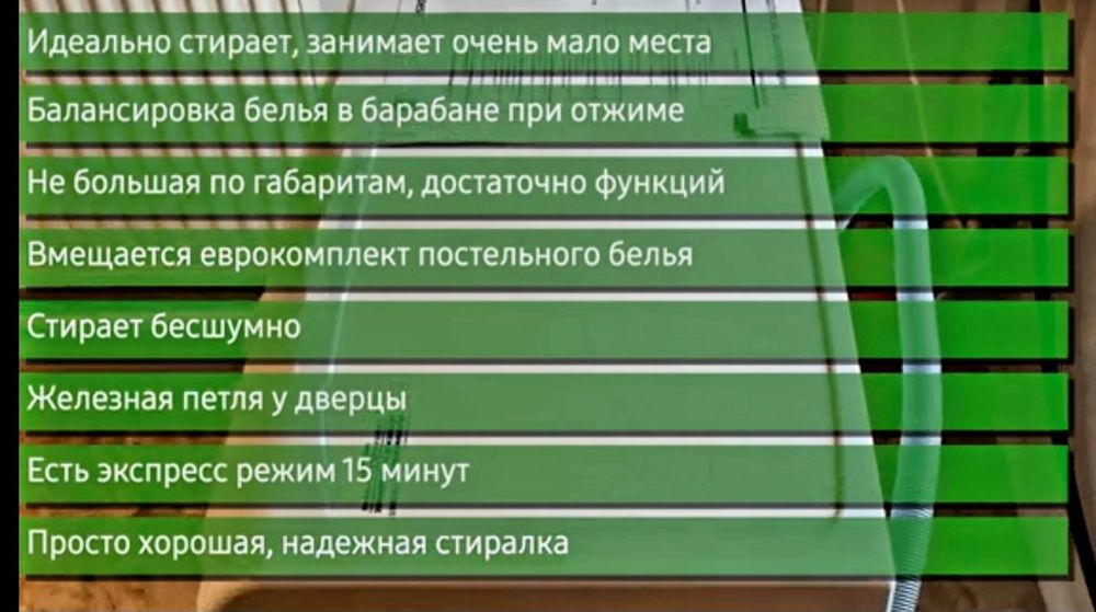 стеральная машина
