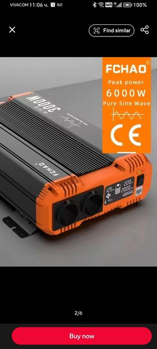Инвертор 24_220v