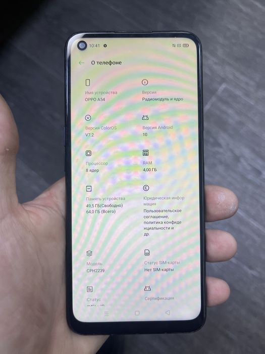 Продаю oppo a 54