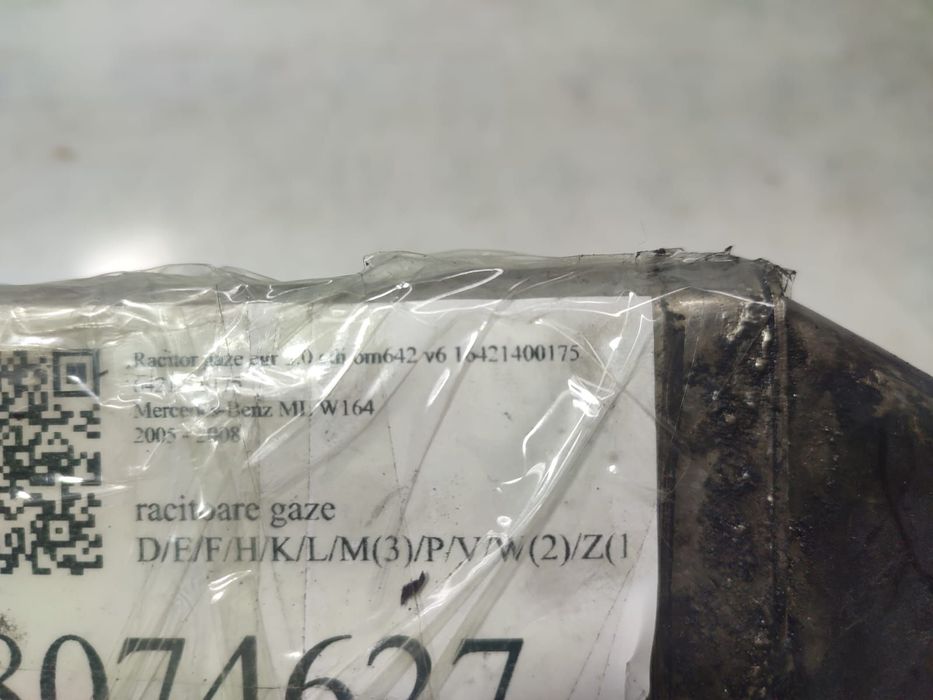 Racitor gaze egr 3.0 cdi om642 v6 16421400175 Chrysler 300C 1 [2005 -