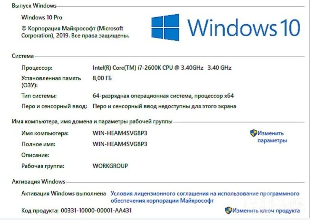 Топ ПК.! Игровой