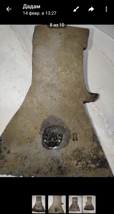 Ссср болта холати яхши