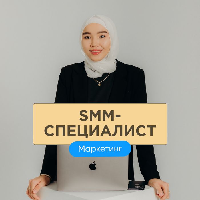 ТАРГЕТОЛОГ Таргет Инста Фейсбук