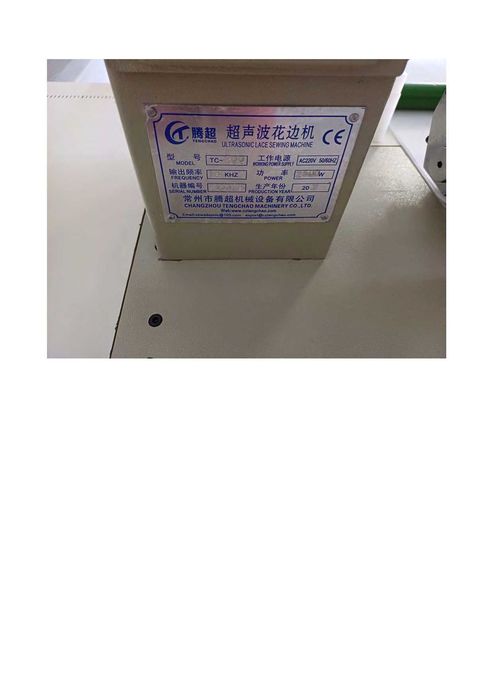 Vand masini industriale de cusut/lipit cu ultrasunete