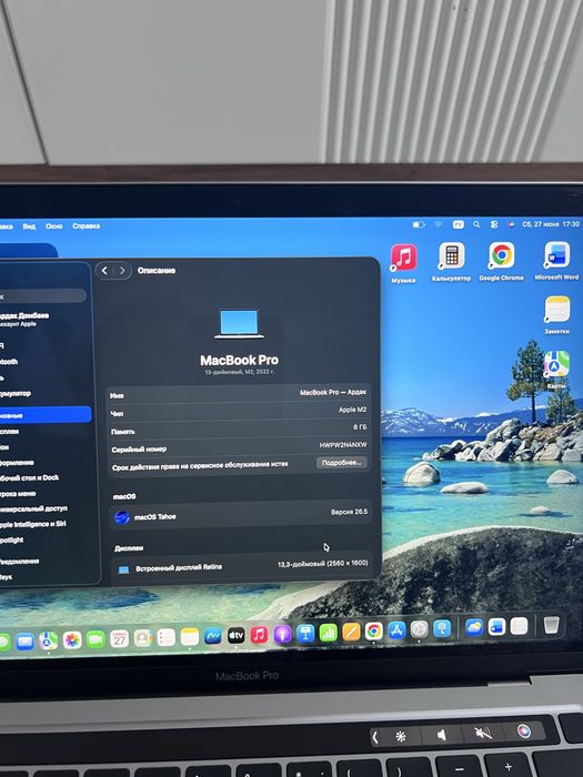 MacBook pro m2 256
