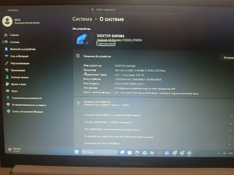 Vivobook Asus X1502ZA