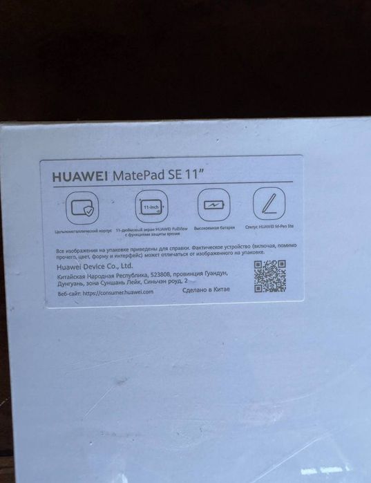 Продам планшет Huawei MatePad SE 11