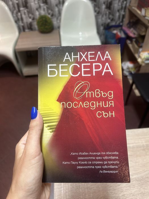 Предлагам Нови книги