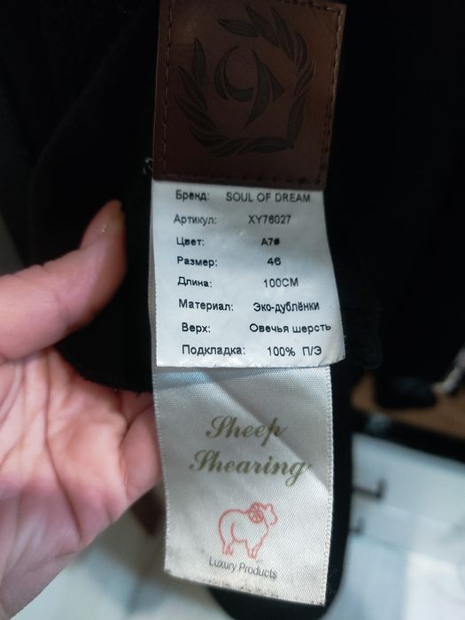 Продам дублёнку двухстороннюю