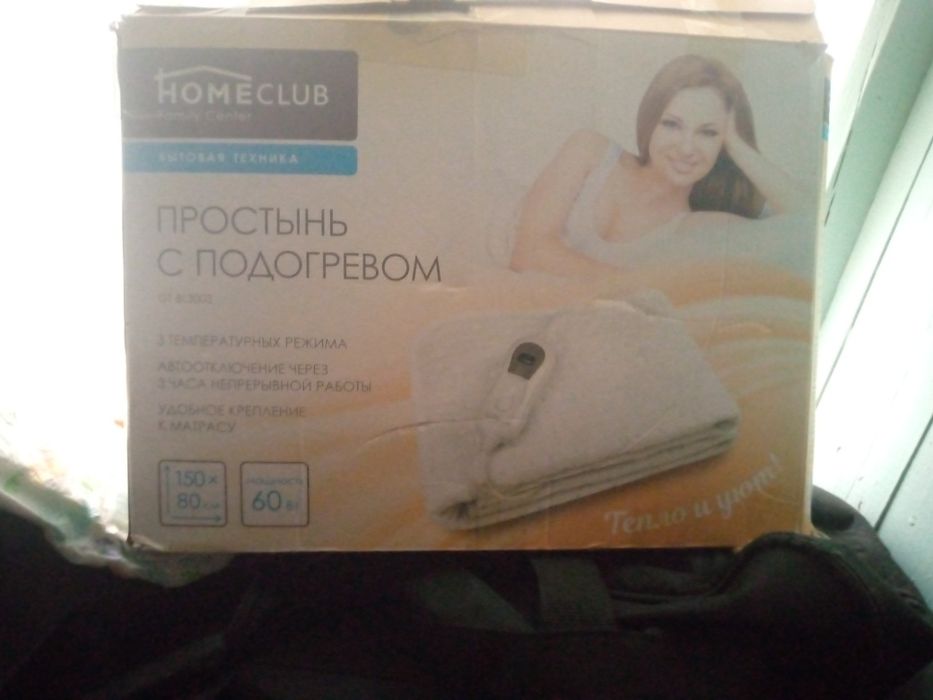 Айоллар учун махсус адйоллар,.