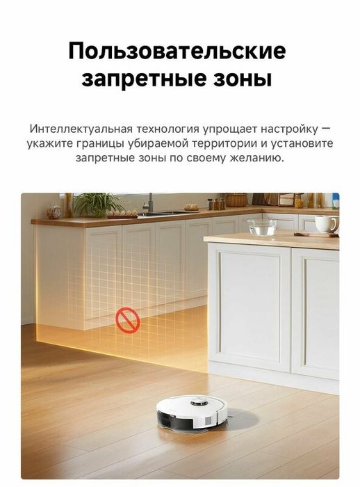 Робот-пылесос Dreame F21 Plus White