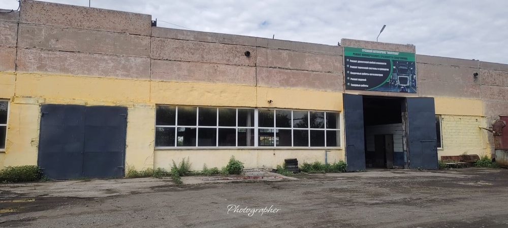Производственная база