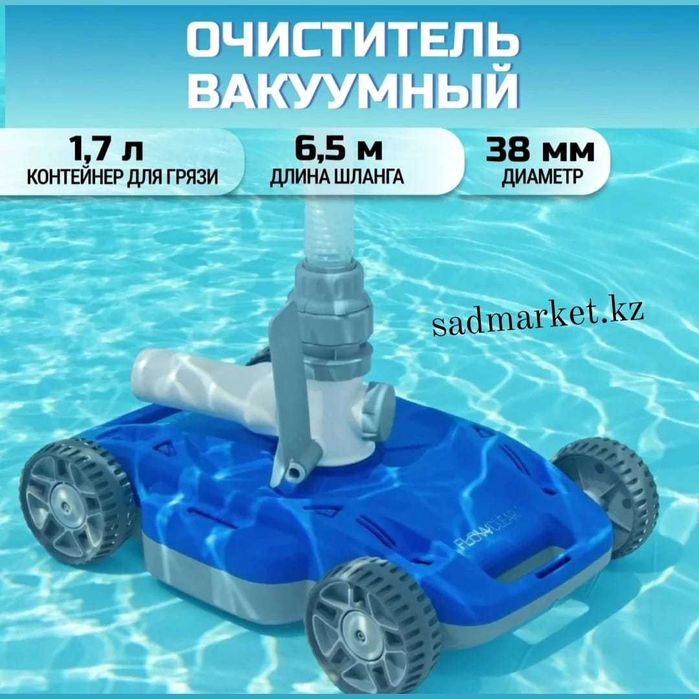 Бассейн каркасный 488 х122см