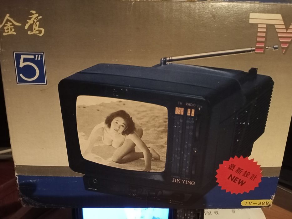 Маленький телевизор