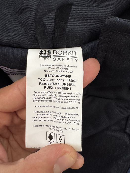 Зимний Комбенезон ТШО 2 шт